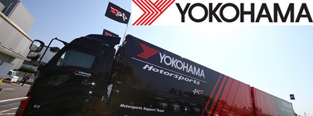Yokohama ヨコハマ タイヤの評価 評判 口コミは 格安通販するならネット通販がおすすめ
