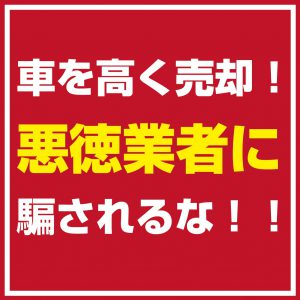 中古で買える国産アンダー00ccスポーツカー６選