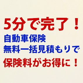 キントは高すぎる？ トヨタのサブスクKINTO（キント）の評判とメリット 