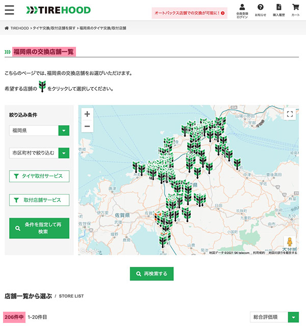 タイヤ交換は福岡県が安い!激安格安のおすすめ持ち込みショップ紹介